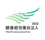 健康宣言認定証