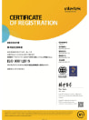 ISO 9001認証取得