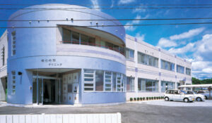 崎山内科 1枚目