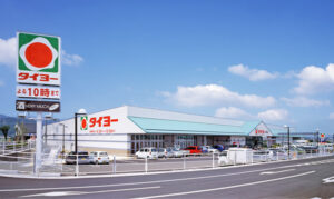 タイヨー西原店 1枚目