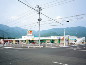 タイヨー重富店 1枚目