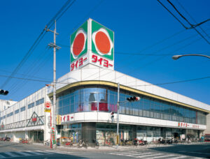 タイヨー加治木店 1枚目