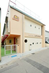 幼保型認定こども園
紫原幼稚園 1枚目